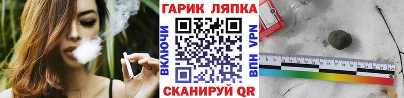 Где найти наркотики Галич АМФЕТАМИН Мефедрон ГАШ Бошки Шишки