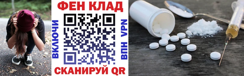 Amphetamine Розовый хочу Галич
