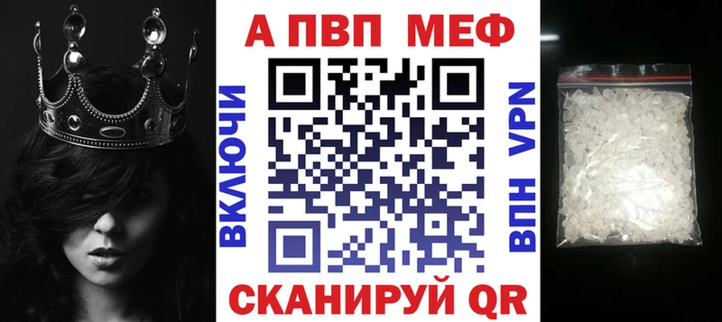 MEGA как зайти  Галич  Alpha-PVP СК 
