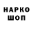 ГАШИШ Ice-O-Lator Holyfox Performance