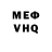 Метадон VHQ NetworkTech