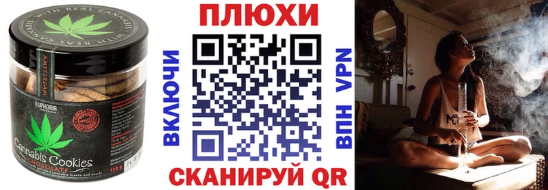 Еда ТГК конопля  Галич 
