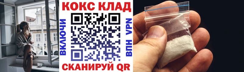 КОКАИН Fish Scale  где найти   Галич 