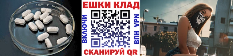 наркошоп  Галич  МЕГА ссылки  ЭКСТАЗИ Cube 
