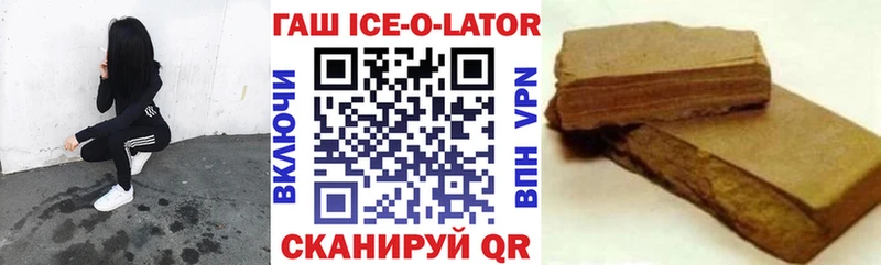 ГАШ гарик  Галич 