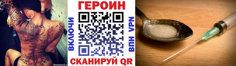 Героин афганец  Галич 