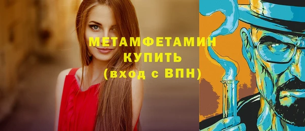 прущий лед Усолье-Сибирское