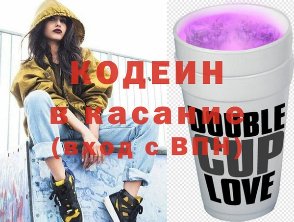 каннабис Заводоуковск