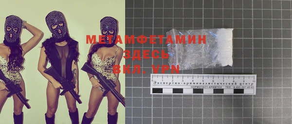 дмт Заволжье