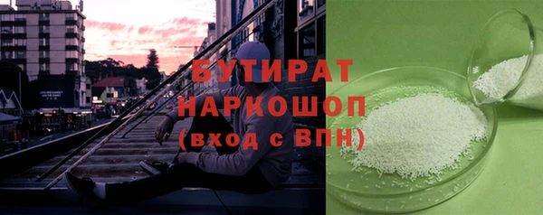 каннабис Заводоуковск