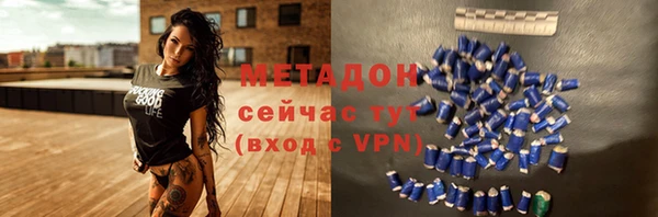 ПСИЛОЦИБИНОВЫЕ ГРИБЫ Заволжск