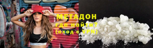 каннабис Заводоуковск