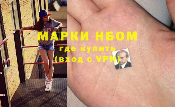 дмт Заволжье