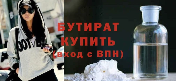 ПСИЛОЦИБИНОВЫЕ ГРИБЫ Заволжск