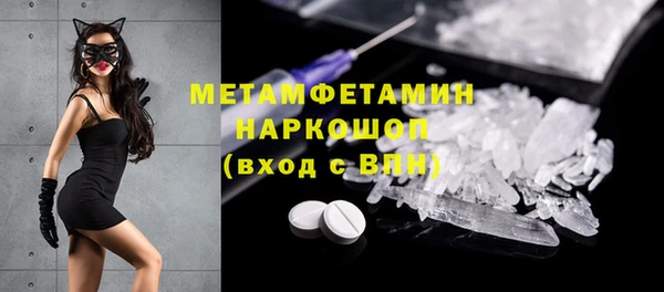 каннабис Заводоуковск