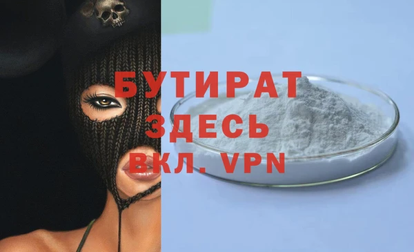 ПСИЛОЦИБИНОВЫЕ ГРИБЫ Заволжск