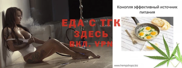 ПСИЛОЦИБИНОВЫЕ ГРИБЫ Заволжск
