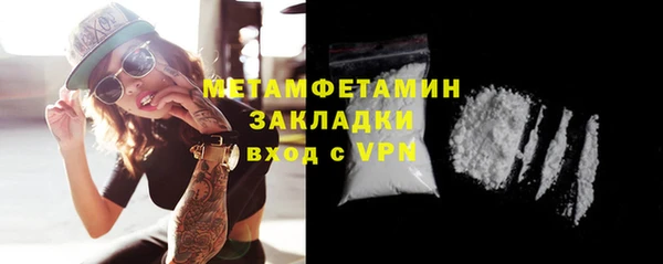 MESCALINE Краснотурьинск