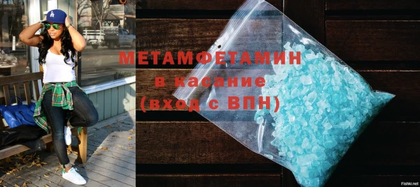 синтетический гашиш Нижний Тагил