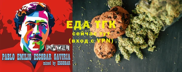 каннабис Заводоуковск