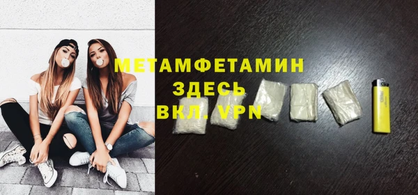 ПСИЛОЦИБИНОВЫЕ ГРИБЫ Заволжск