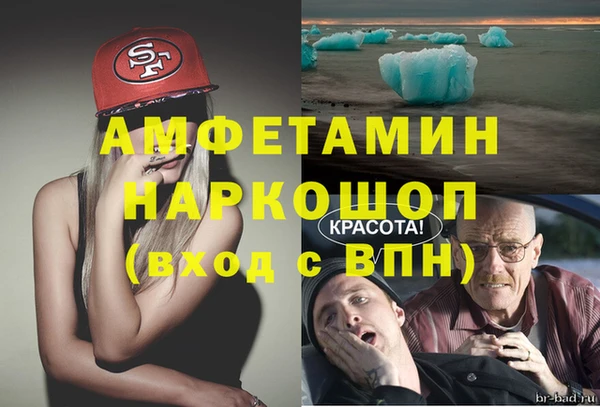каннабис Заводоуковск