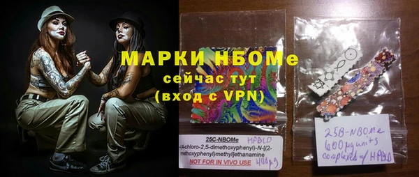 ПСИЛОЦИБИНОВЫЕ ГРИБЫ Заволжск