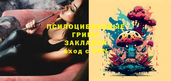 каннабис Заводоуковск