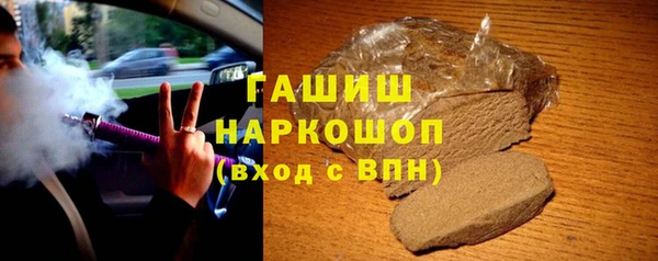 ПСИЛОЦИБИНОВЫЕ ГРИБЫ Заволжск