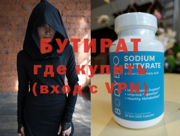 ПСИЛОЦИБИНОВЫЕ ГРИБЫ Заволжск