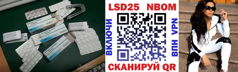 ЛСД экстази кислота  купить наркоту  МЕГА tor  Галич 