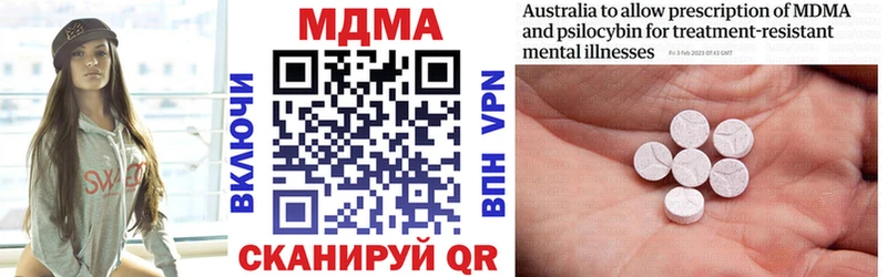 MDMA Molly  Галич 