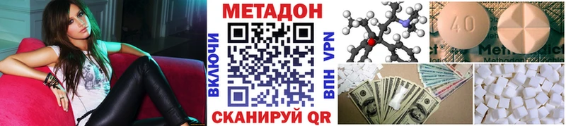 МЕТАДОН мёд  хочу наркоту  Галич 