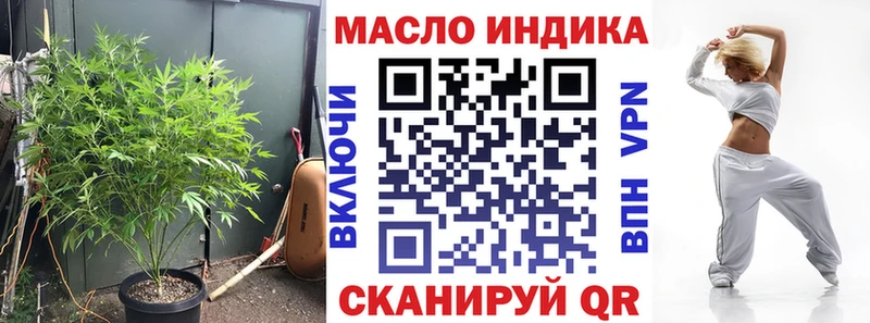 ТГК вейп с тгк  Галич 